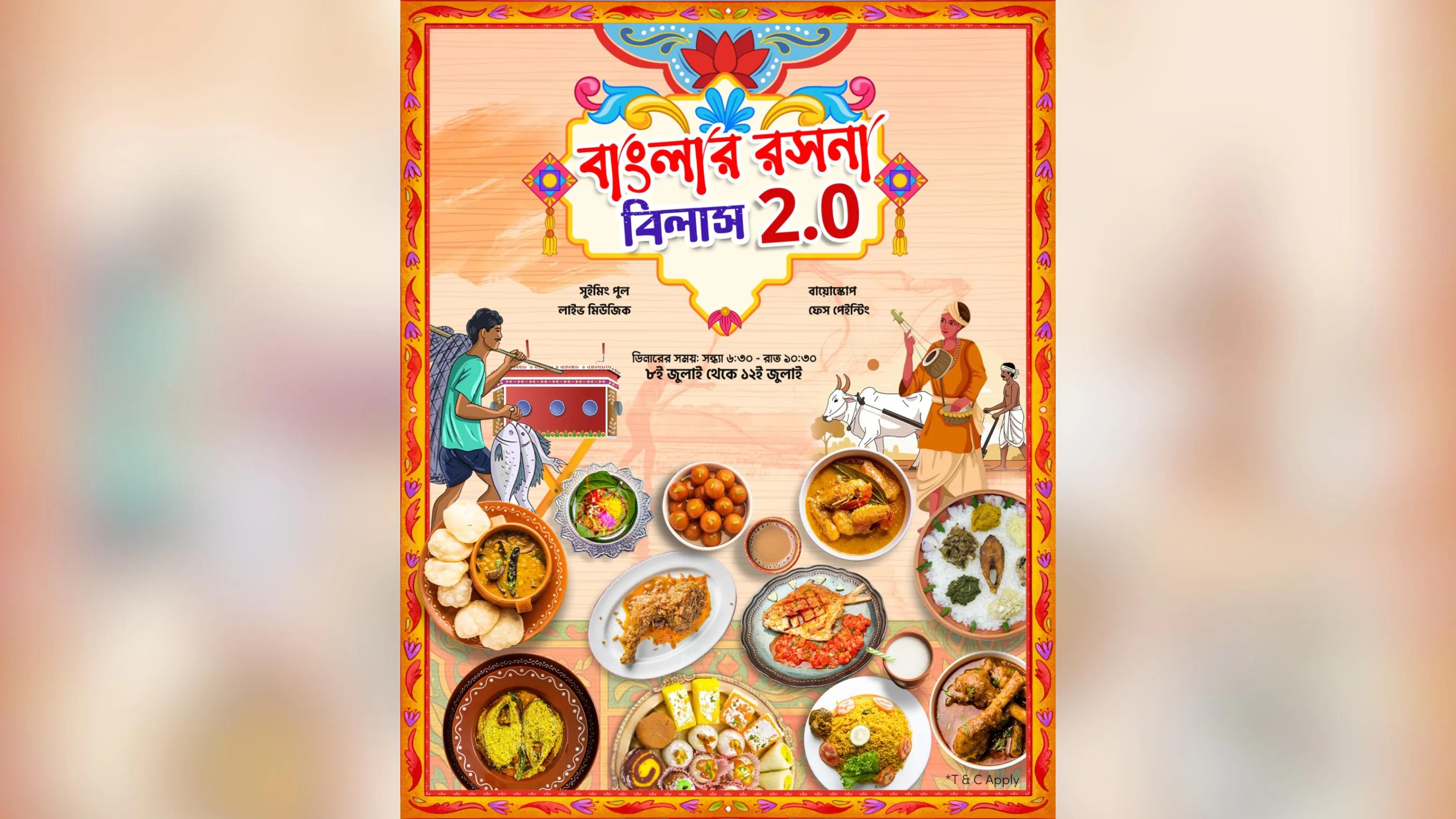 Holiday Inn Dhaka brings back 'Banglar Roshona Bilash 2.0' food festival